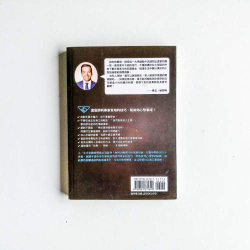 我想要的,你都會雙手奉上 我想要的,你都會雙手奉上