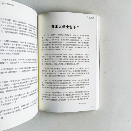 我們的這一條路 我們的這一條路