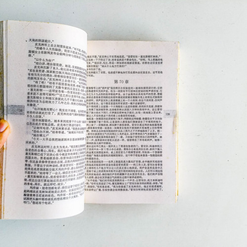 丹·布朗作品合集:達芬奇·密碼 / 數字城堡 / 天使與魔鬼 / 騙局 丹·布朗作品合集:達芬奇·密碼 / 數字城堡 / 天使與魔鬼 / 騙局