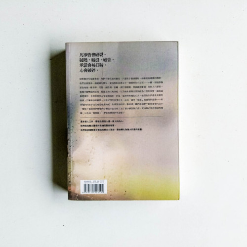 小心輕放 小心輕放