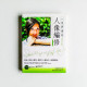 一定更漂亮! Photoshop 人像編修 一定更漂亮! Photoshop 人像編修