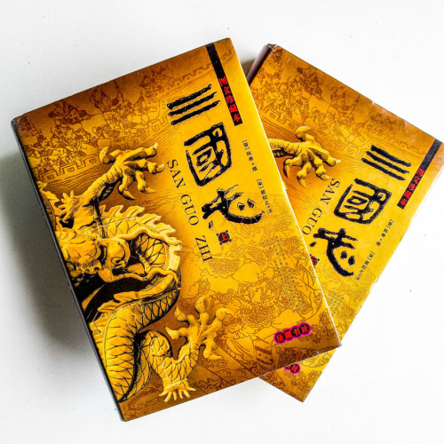 三國志(上下冊) 三國志(上下冊)