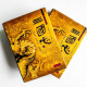 三國志(上下冊) 三國志(上下冊)