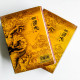 三國志(上下冊) 三國志(上下冊)
