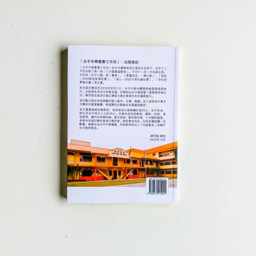 素履而往,一葦以航 素履而往,一葦以航