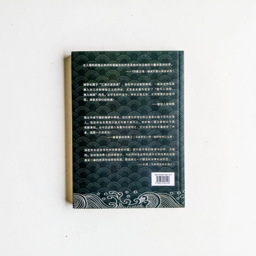 氣勢磅礴·鏗鏘集 氣勢磅礴·鏗鏘集