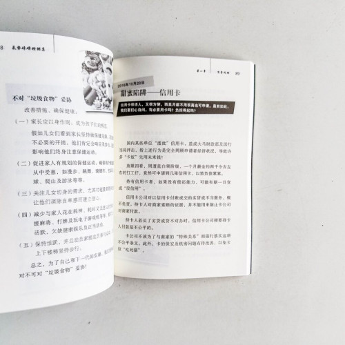 氣勢磅礴·鏗鏘集 氣勢磅礴·鏗鏘集
