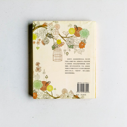 明清性靈 明清性靈