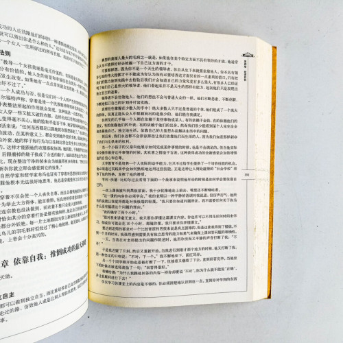羊皮卷大全集 羊皮卷大全集