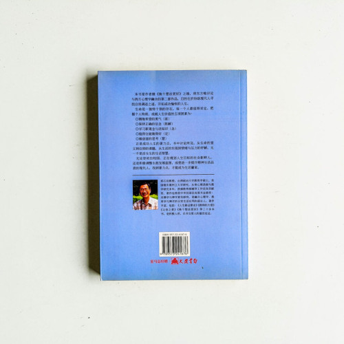 尋找著力點 尋找著力點