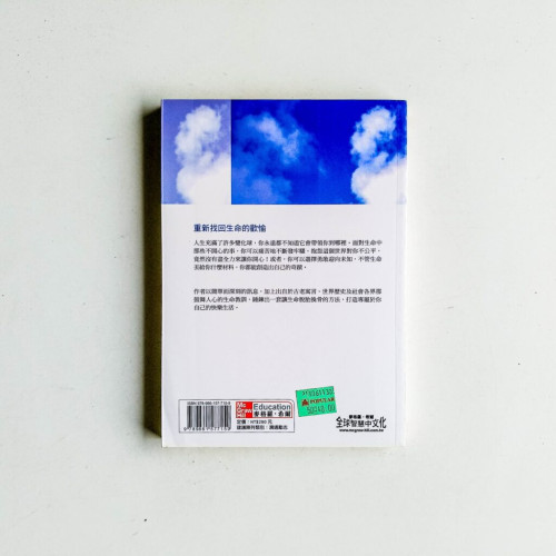 第35個故事… 第35個故事…