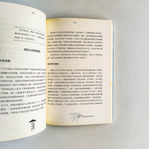 給大忙人看的生存智慧 給大忙人看的生存智慧