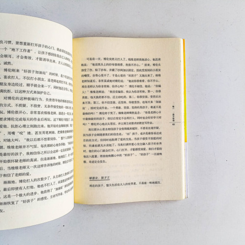 生命如水,哪一段不美 生命如水,哪一段不美