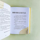 生命中的大石頭:林春發及友好陽光圖文集 生命中的大石頭:林春發及友好陽光圖文集