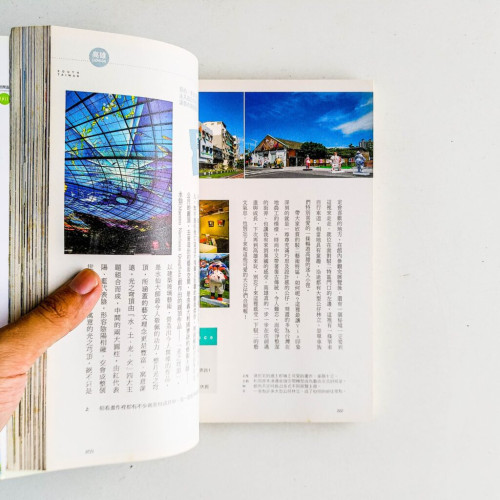 跟著Via一一起全台吃透透玩透透 跟著Via一一起全台吃透透玩透透