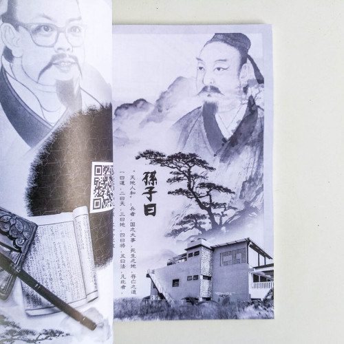 購房彬法 購房彬法