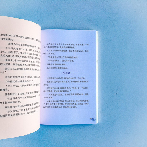 放學後圖書館的笨蛋改造計劃 放學後圖書館的笨蛋改造計劃
