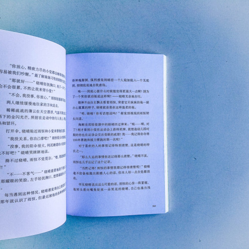 都怪王子太帥,害我心跳太快! 都怪王子太帥,害我心跳太快!