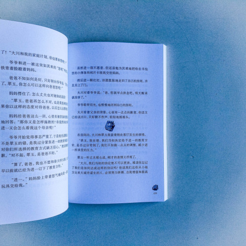 有你的陪伴,路再彎也不怕 有你的陪伴,路再彎也不怕