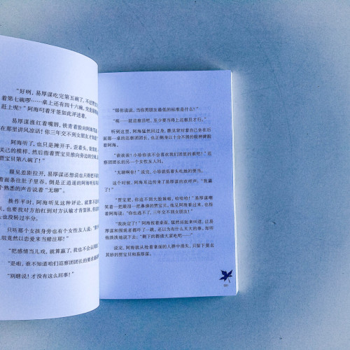 愛情這東西,我懂個屁? 愛情這東西,我懂個屁?