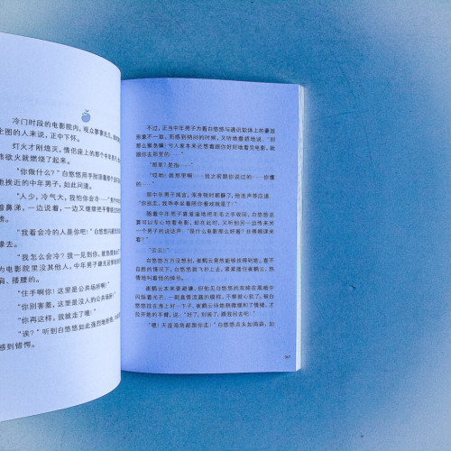那本永遠收不到的週記 那本永遠收不到的週記