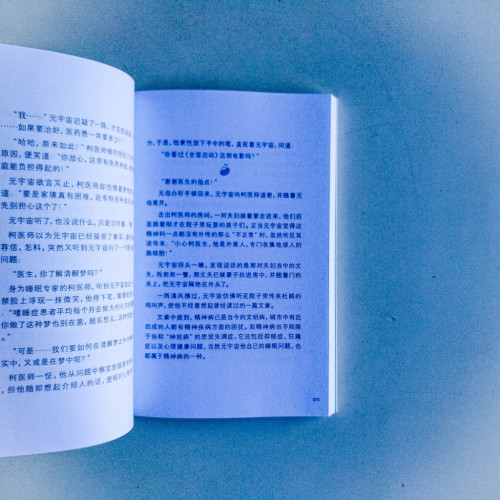 千萬不要在圖書館睡覺啊啊啊! 千萬不要在圖書館睡覺啊啊啊!