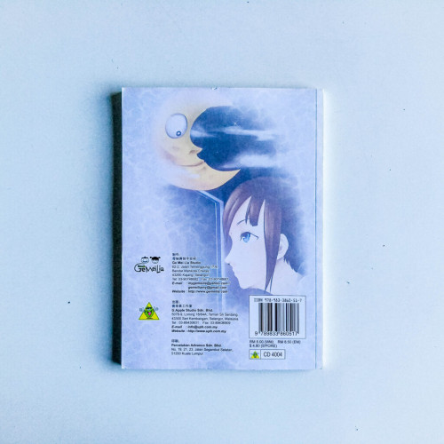 成長的蛻變 成長的蛻變
