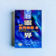 靈界:生死輪迴3 靈界:生死輪迴3