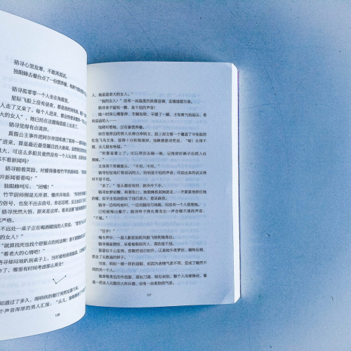 散落星河的記憶2:竊夢 散落星河的記憶2:竊夢