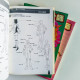 人物設計師(3冊) 人物設計師(3冊)