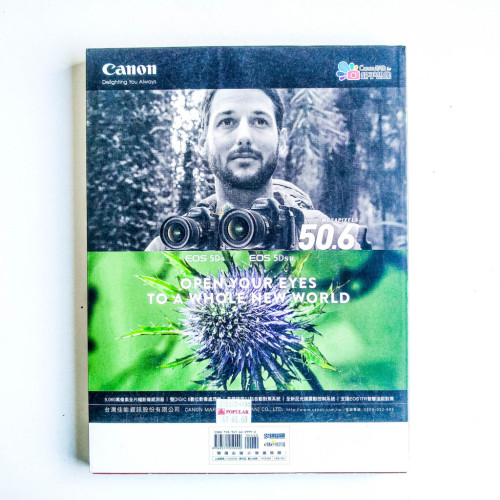王者的榮耀之路:Canon單眼相機聖經 王者的榮耀之路:Canon單眼相機聖經