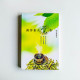 南洋茶人覺茶 南洋茶人覺茶