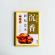 沉香把玩藝術 沉香把玩藝術