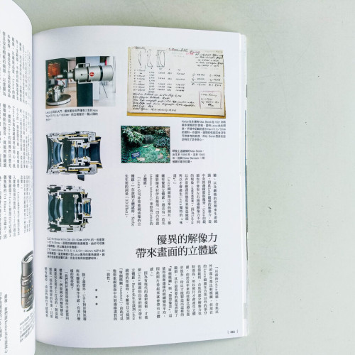 LEICA M:百年精工,徠卡數位M系列全攻略 LEICA M:百年精工,徠卡數位M系列全攻略