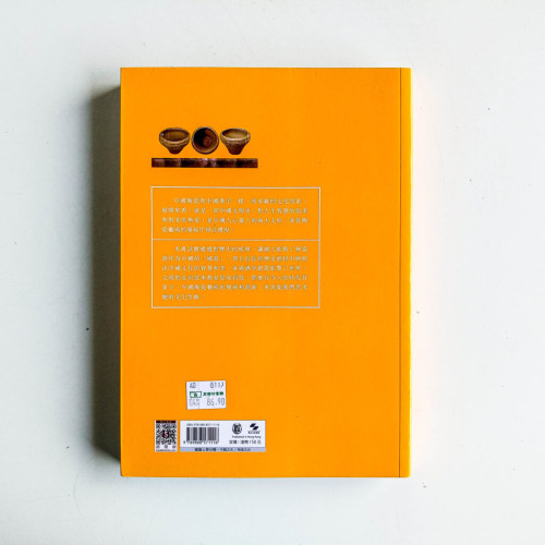 瓷上文化:東西方造物觀的神秘鏈接 瓷上文化:東西方造物觀的神秘鏈接