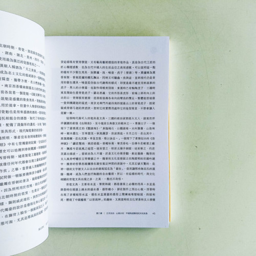 瓷上文化:東西方造物觀的神秘鏈接 瓷上文化:東西方造物觀的神秘鏈接