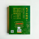 古樹普洱茶記:茶趣.茶禪.茶收藏 古樹普洱茶記:茶趣.茶禪.茶收藏