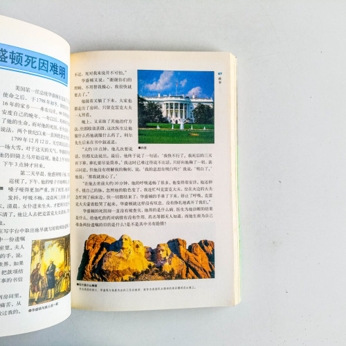 歷史懸案 歷史懸案