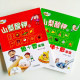 山梨酸鉀的HOME PARTY(2冊) 山梨酸鉀的HOME PARTY(2冊)