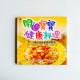 開心寶寶健康料理:1~3歲幼兒飲食徹底檢視 開心寶寶健康料理:1~3歲幼兒飲食徹底檢視