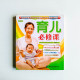 育兒必修課 育兒必修課
