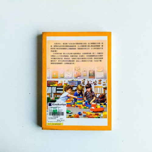 如何激發幼兒智力與才能 如何激發幼兒智力與才能