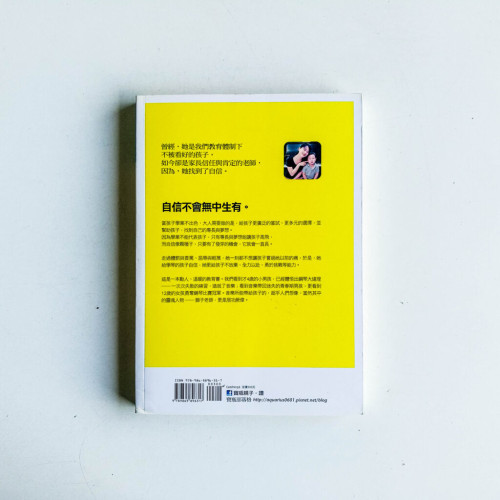 在琴鍵上學自信 在琴鍵上學自信