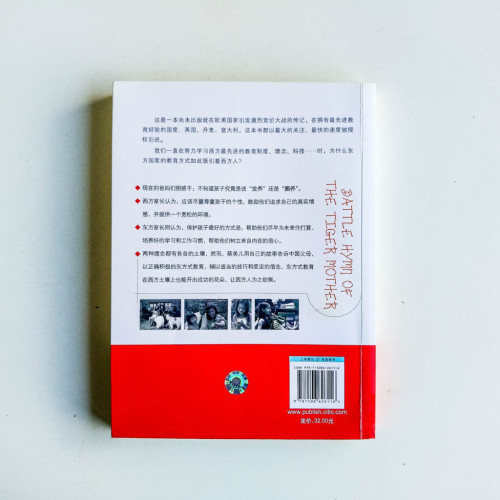 我在美國做媽媽 我在美國做媽媽