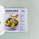 養胎瘦孕:胖寶不胖媽100道料理 養胎瘦孕:胖寶不胖媽100道料理