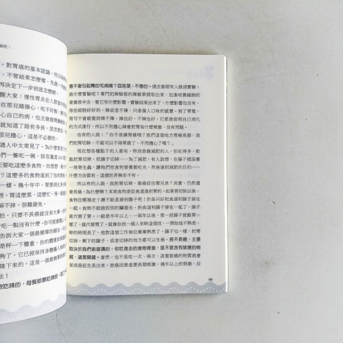不讓癌症找上你:癌症知多少 不讓癌症找上你:癌症知多少