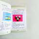 煲湯中藥草應用手冊 煲湯中藥草應用手冊