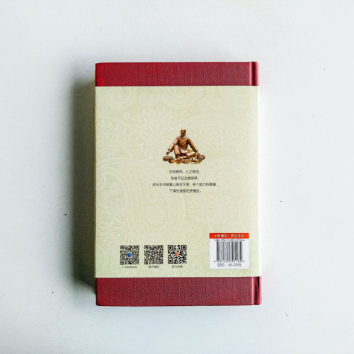 大國醫:長壽有藥訣 大國醫:長壽有藥訣