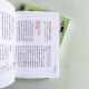 急性疼痛紓緩全書 急性疼痛紓緩全書