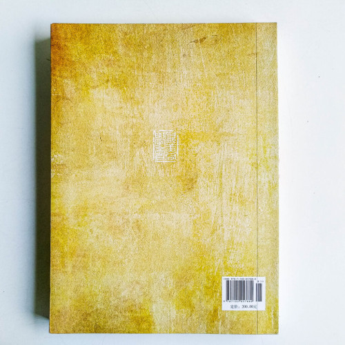 百年追夢:歐美同學會100年(1913-2013) 百年追夢:歐美同學會100年(1913-2013)